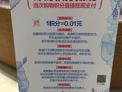 -银泰百货(北京大红门店)
