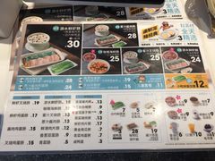 菜单-红荔村肠粉(岗厦店)