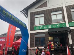 -水八仙生态园