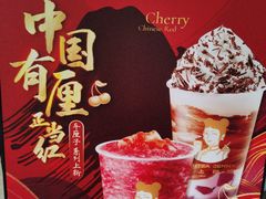 -沪上阿姨·精选茶饮(扬帆小区店)