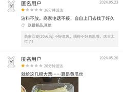 -老北京前门烤鸭(北中路99店)