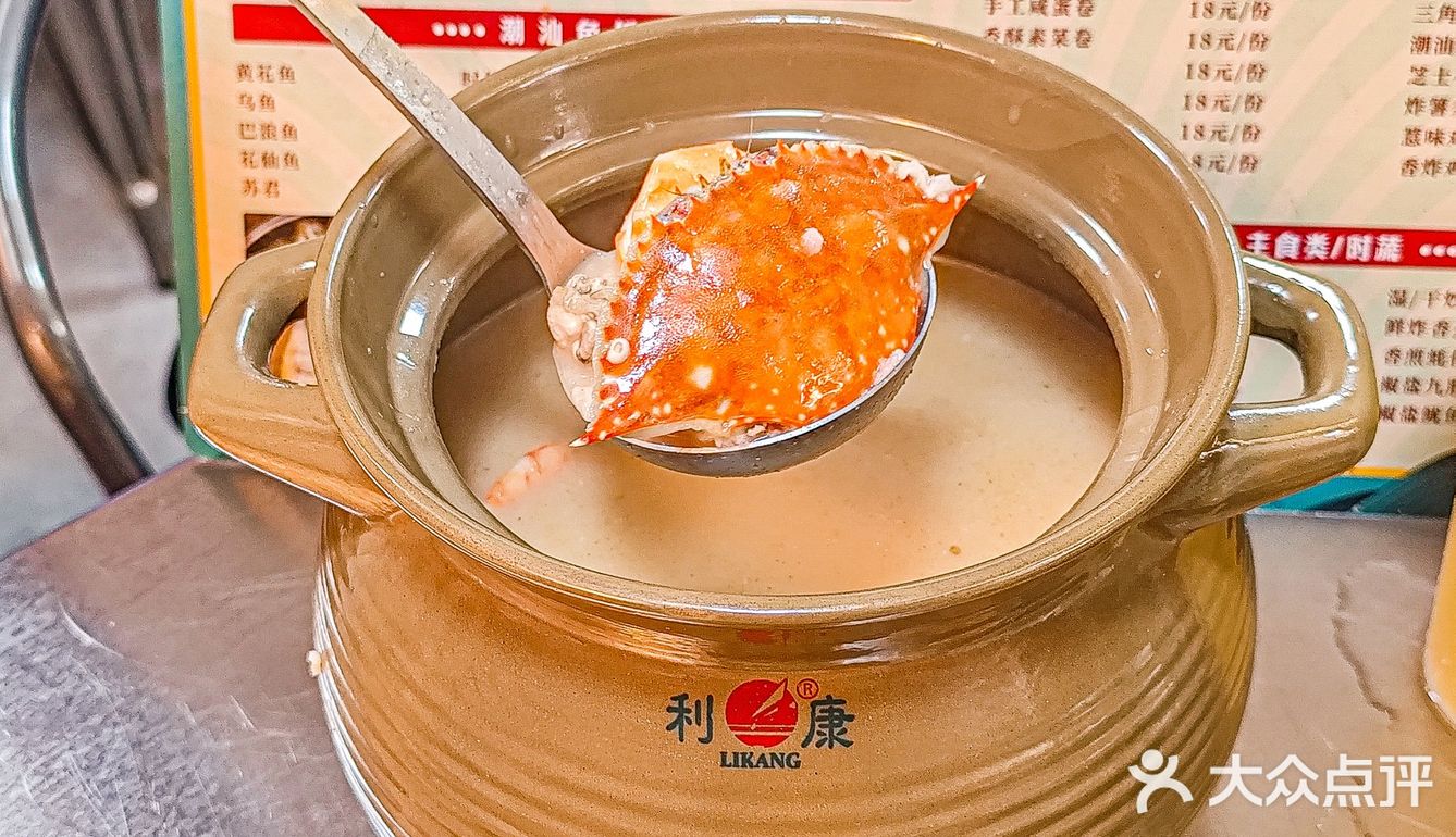 来广州看欧洲杯！就吃这家！