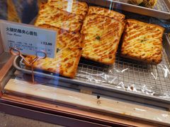 -多乐之日(田林东路店)