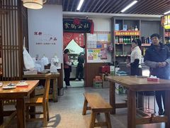 -食鸡公社辣子鸡·潍坊菜·烧烤