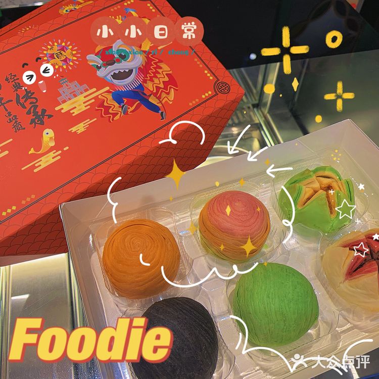 广州必吃老字号糕点