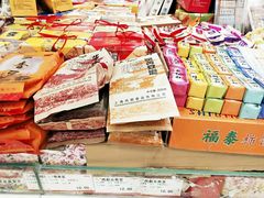 -泰康食品(南京东路店)