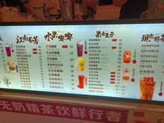 -寻花吻茶KISS TEA(墟沟店)