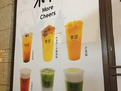 -茉沏(万科美好广场店)