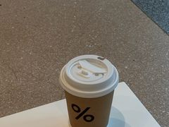 -% Arabica阿拉比卡咖啡烘焙工坊