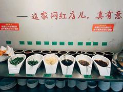 自助调料区-珍巴奴毛肚牛肉小火锅(四惠店)