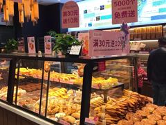 -御品轩(佳汇幸福里店)