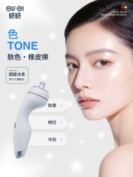 点击看大图 -栖SPA·ONDA ·美芙炫·海菲秀科技美肤中心