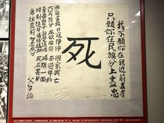 -中国人民抗日战争纪念馆