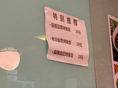 -四方面荘(常丰花园店)