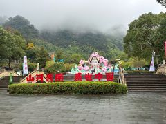 -三清山风景名胜区