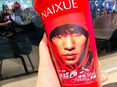-奈雪的茶(沙坪坝印象汇店)