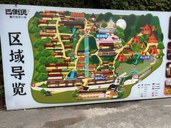 -巴倒烫陆派火锅山庄(南山总店)
