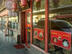 门面-龙记桂林米粉(财满街店)