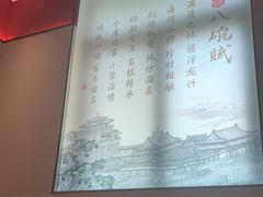 -八大碗·地道东北菜(东陵西路店)