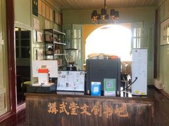 -陆军讲武堂旧址