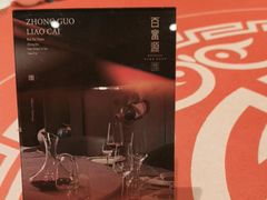 -百富源·海鲜辽菜(和平北大街店)