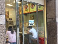 门面-宝兴源记手撕鸡(第88分店)