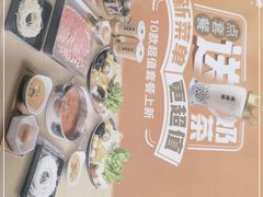 -呷哺呷哺(西单大悦城店)