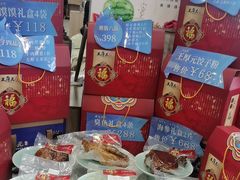 -王厚元饺子·辽菜·烤鸭(黄河大街店)