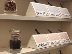 -théATRE 茶聚场(王府中環店)