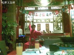 20080830(001)-花家怡园