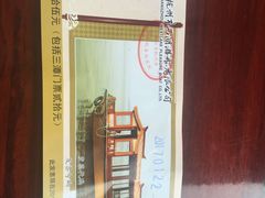 -西湖游船