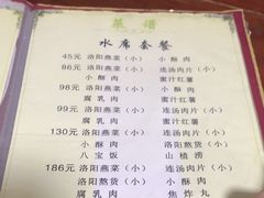 -管记水席老店(仙果市街店)