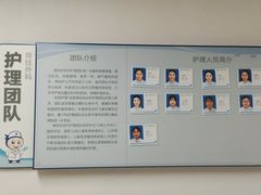 -上海市第四人民医院