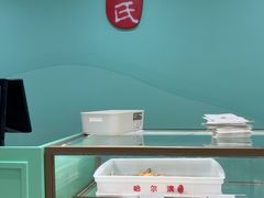 -上海哈尔滨食品厂(淮海中路店)