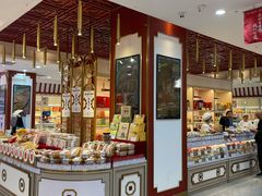 -北京稻香村(第三店)