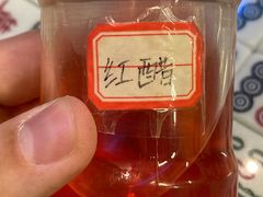 七爷红醋-七爷清汤腩·港式餐厅(金狮广场店)
