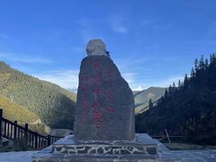 -兔儿山