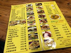 菜单-阿勇鲁肉饭(龙茗路店)