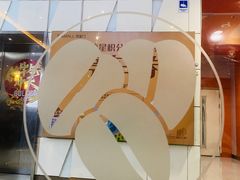 -COSTA COFFEE(西直门店)