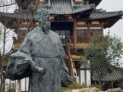 -雅达·阳羡溪山小镇中心