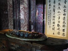 -张博士茗茶馆(外滩店)