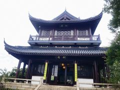 -虞山风景区