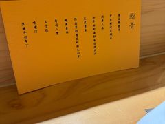 -鮨青(恒基名人购物中心店)