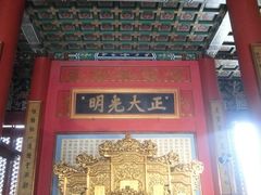 -横店影视城明清宫苑园区