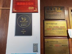 -新聚丰菜馆(太监弄店)