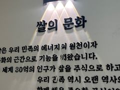-海兰江石锅饭(水上店)