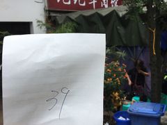 -九九牛肉馆(南山路店)