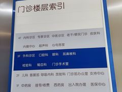 -川北医学院附属成都新华医院