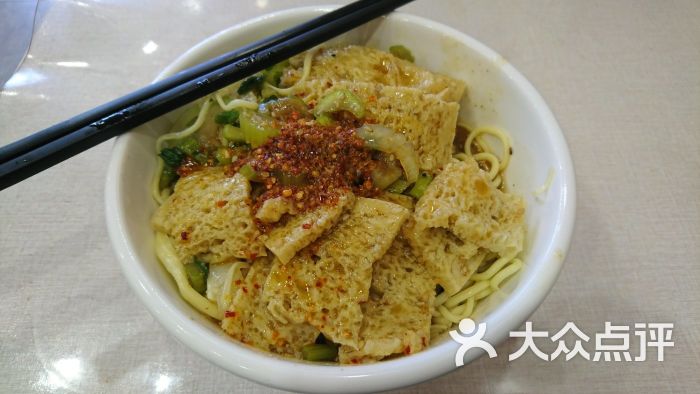 三号黄面-图片-乌鲁木齐美食-大众点评网