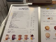 -LUNEURS月乐诗 冰淇淋咖啡(环贸店)
